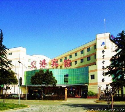 Nanjing Airport Hotel Exterior photo